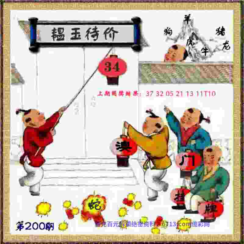 整治足球职业联赛“假赌黑”！相关涉事人员行业处罚将公布