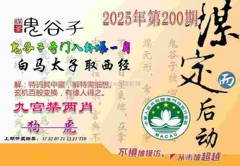 文一男篮签约宝岛MVP后卫 新赛季最后一笔引援